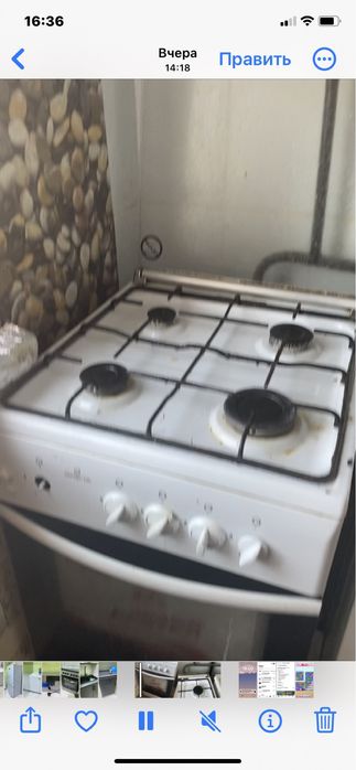 Газ плита ақ түсті