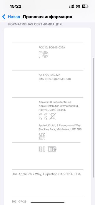 iPhone 13 128гб ЕАС