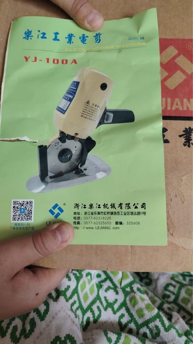 CLOTH CUTTING MACHINE (Машина для резки ткани)