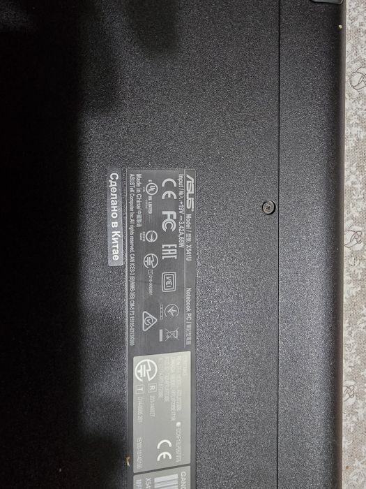 Ноутбук ASUS X541U
