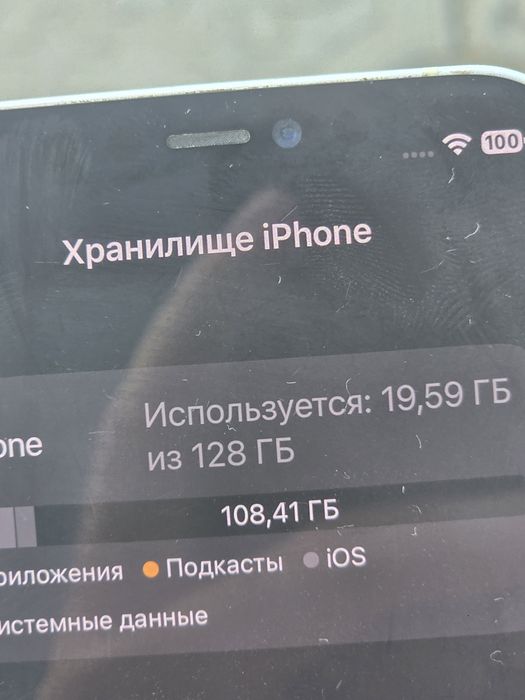 Обменяю айфон 12 на модели высше