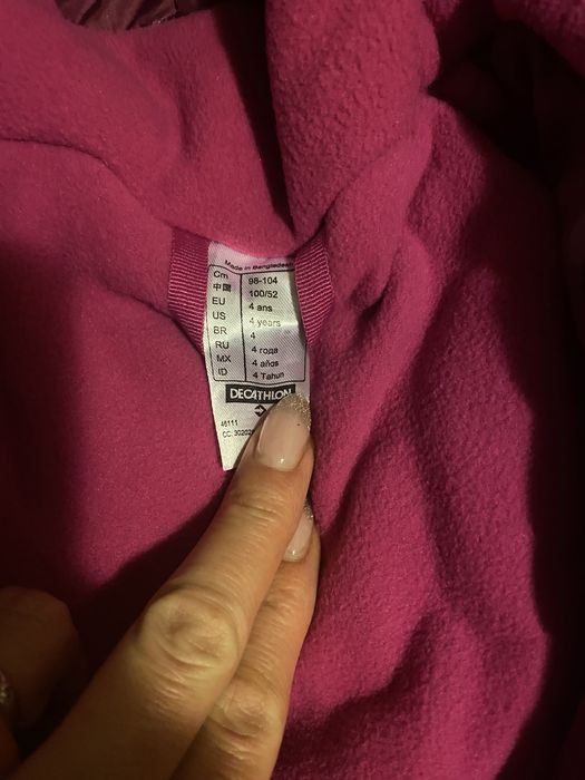 Детски ски екип 3 г