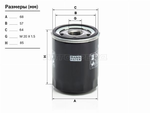 Фильтр масляный      Fiat 500