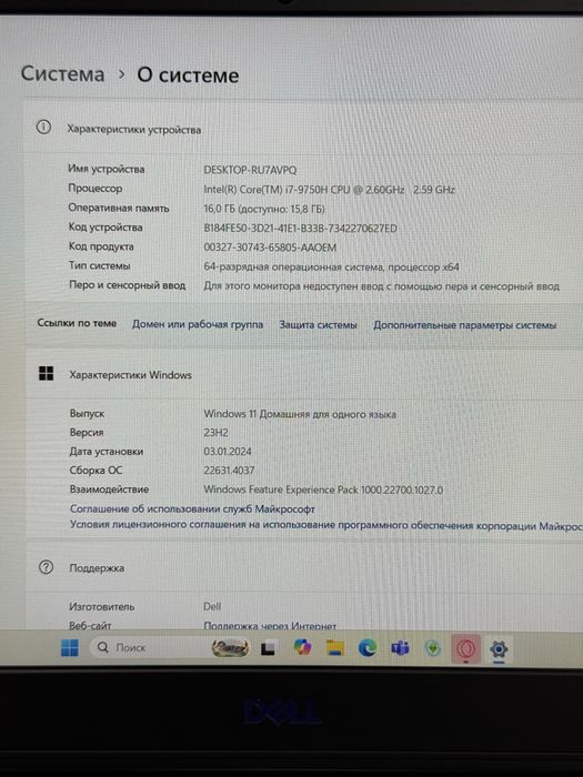 Ноутбук DELL / PhoneLab