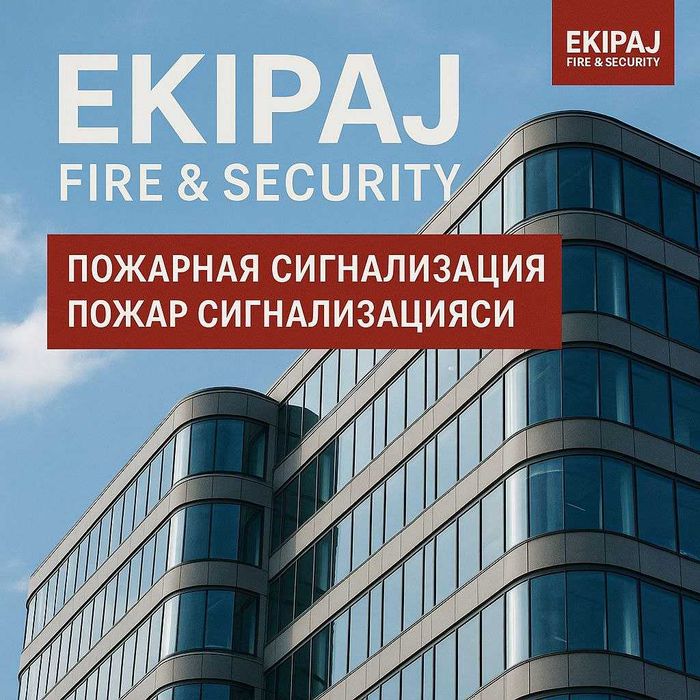 Пожарная сигнализация установка yong'inga qarshi tizimlarini o'rnatish
