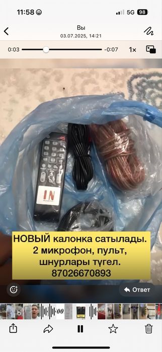 музыкальная аппаратура 1000w новый