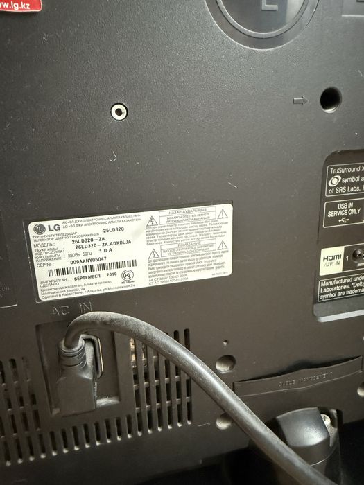 LG 26LD320 — компактный LCD телевизор