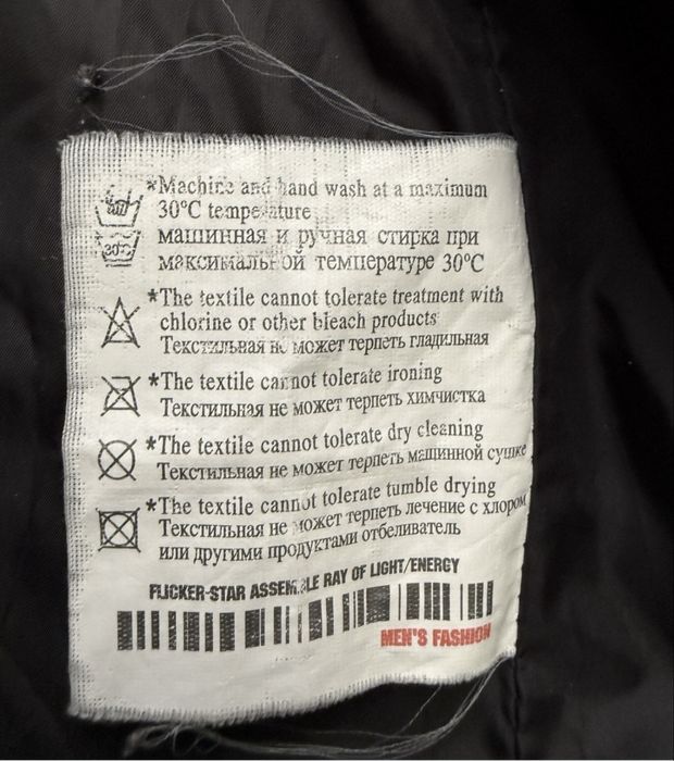 Продам мужской пуховик