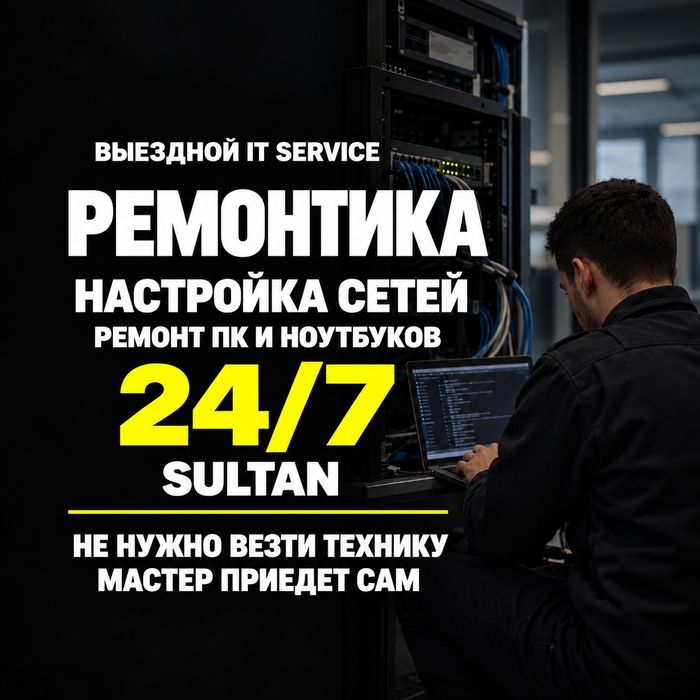 Установка Виндовс Программист Программы Ремонт Компьютеров Windows 11