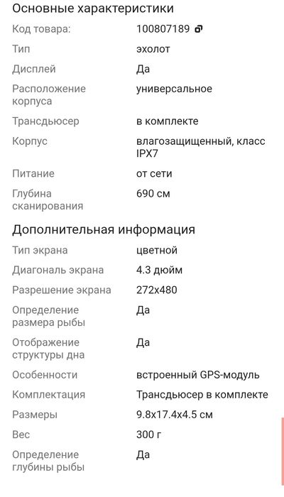 Эхолот Garmin striker vivid 4cv