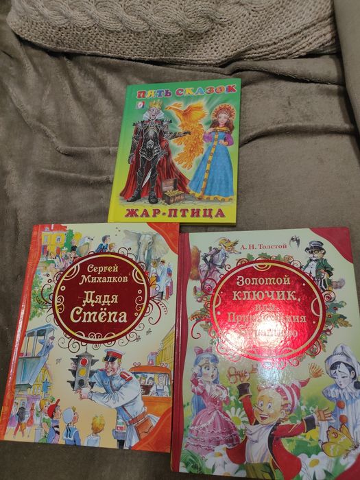 Новые детские книги