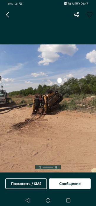 Водопровод канализации методом гнб