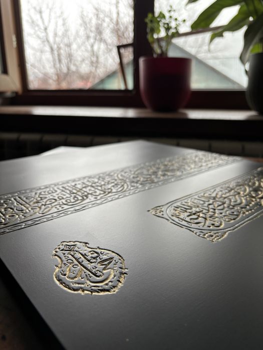 Стена Каабы. Картина резная