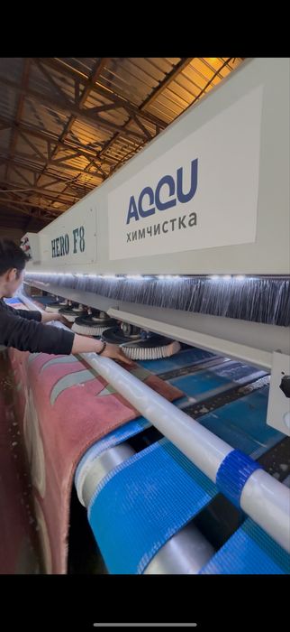 Стирка ковров от Акку