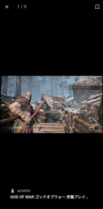 Продам диск God of War III Remastered для PS4