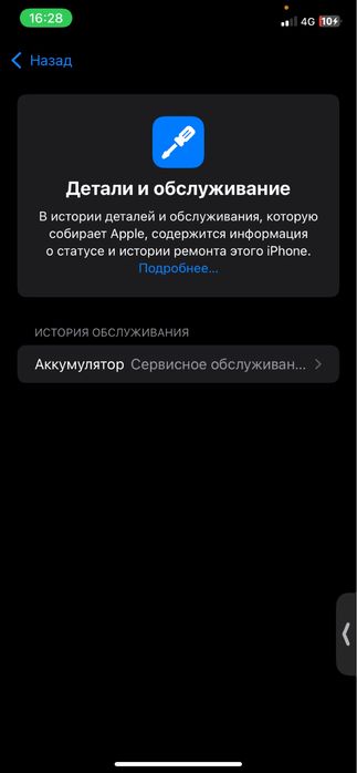 iPhone 11 128 гб