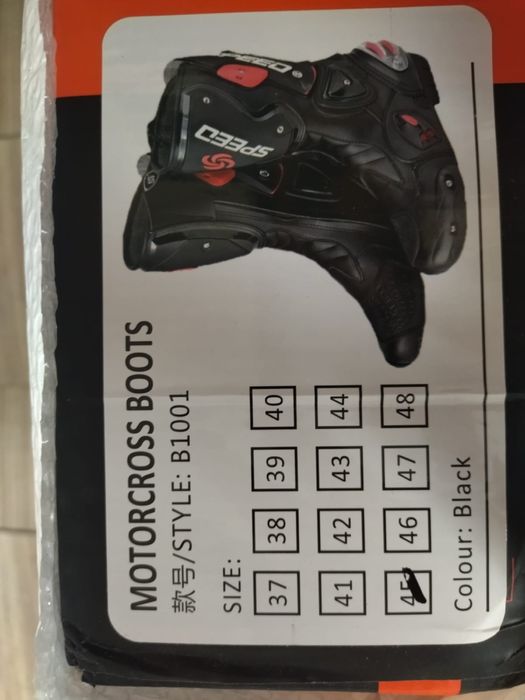 Мотоботы мото обувь