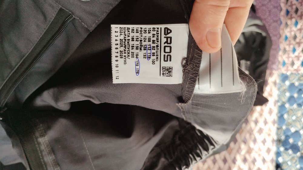 Продам спец.одежду.