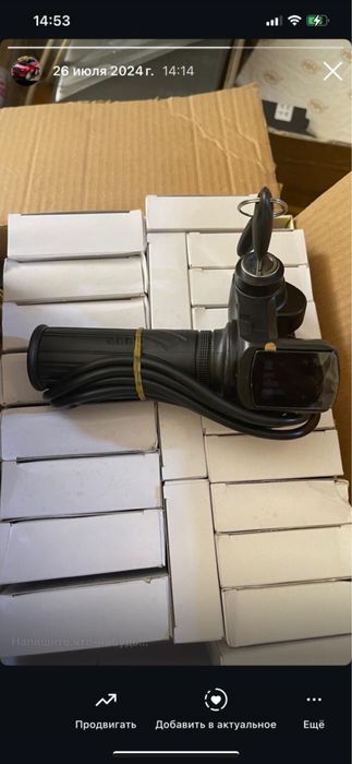 запчастьи для детских машин