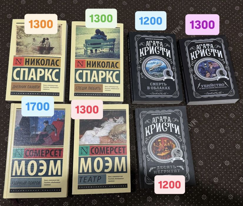Продам книги: классика