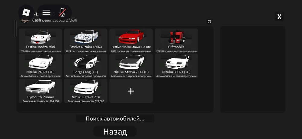 Продам акаунт Роблакс