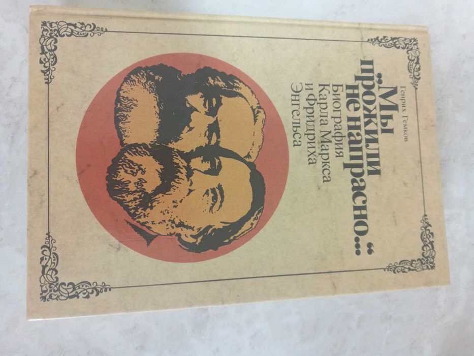 Книги б/у               .