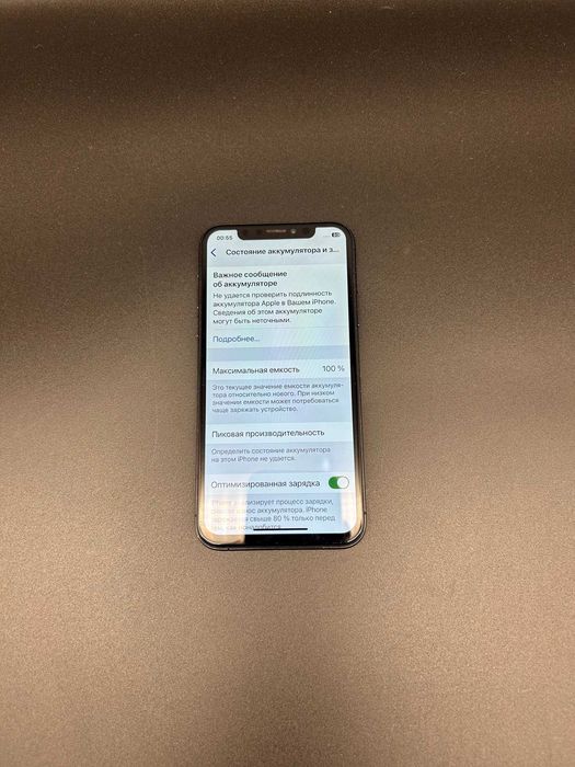 Apple iPhone XS 256 GB