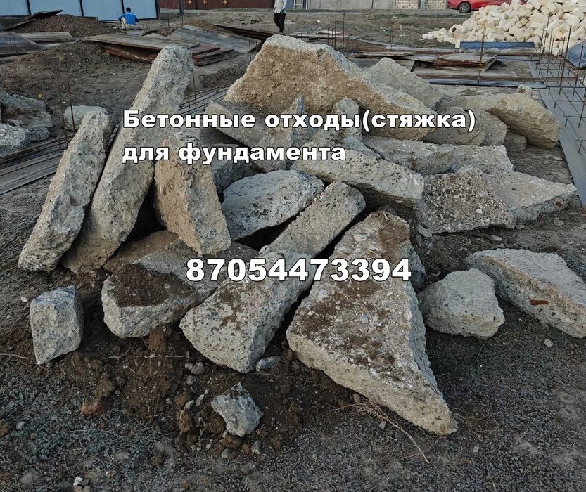 Дорожные отходы разных фракций