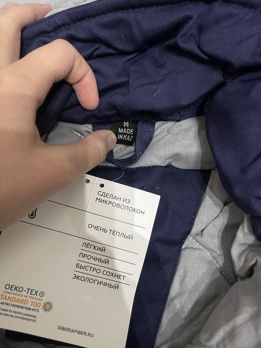 Спецодежда сатылады. Продается