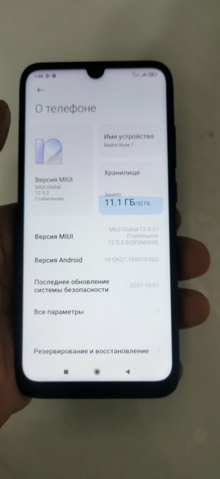 Redmi note 7 3/32