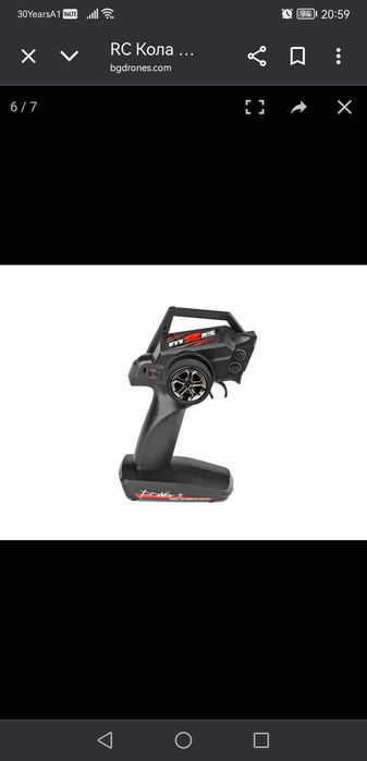 Rc Wltoys 124019 1:12