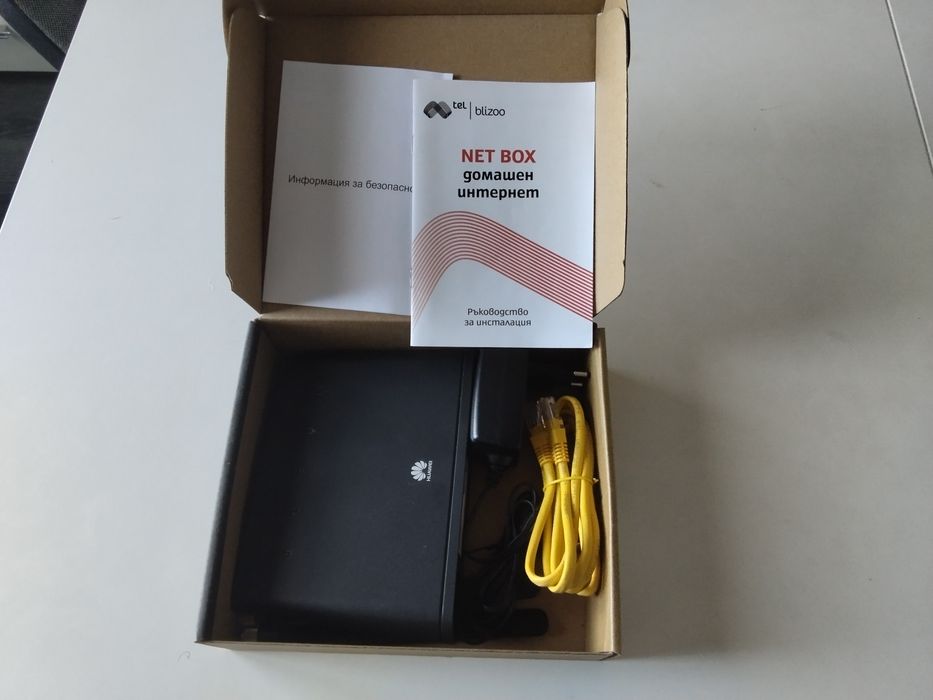 4G LTE рутер за мобилен интернет на А1-чисто нов запечатан