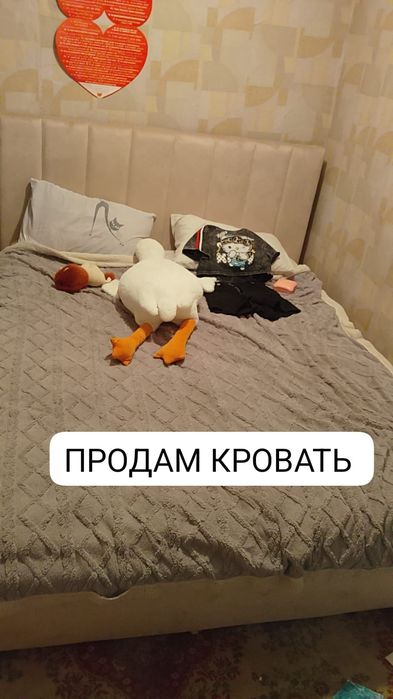 Продам двух спальную кровать