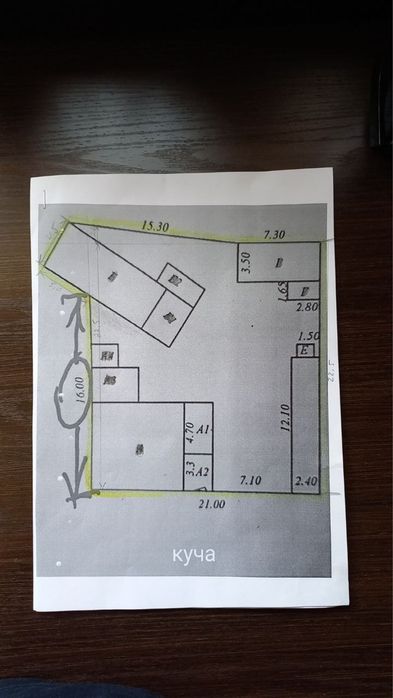 Продажа участка Никитина 5 соток фасад 21 метр ул Турк Арик Широкая ул