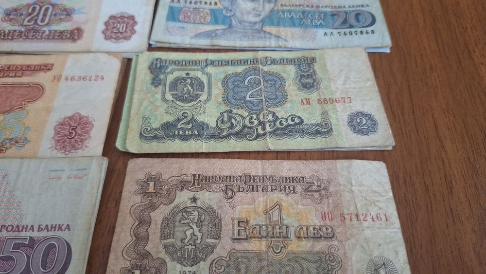 Стари банкноти български
