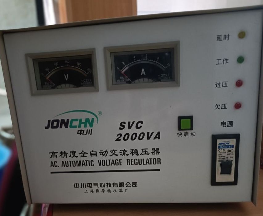 Стабилизатор напряжение 2000 va