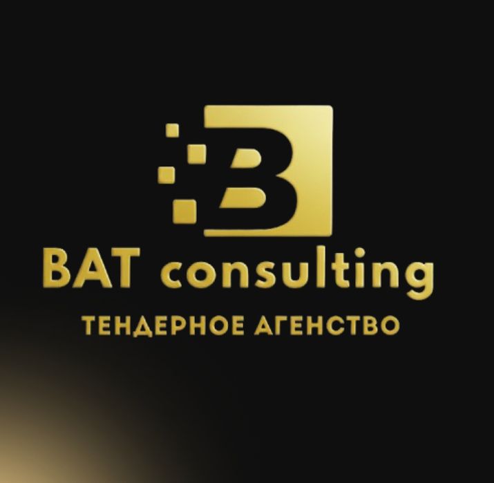 Тендер под ключ, аренды спец техника