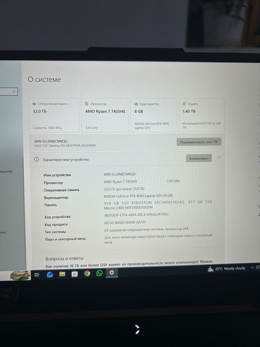 Продам игровой ноутбук Asus