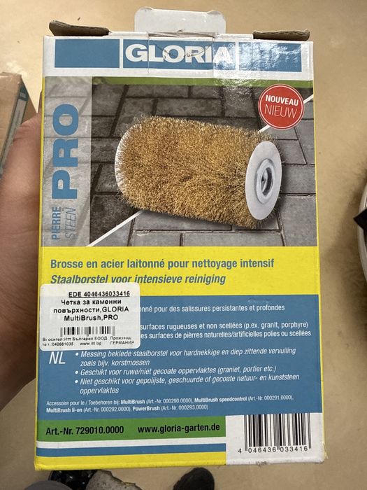 Мултифункционална четка за дървесни и каменисти повеърхности