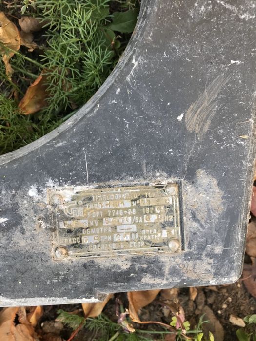 Трансформатор тока ТНШЛ-0,66 СССР