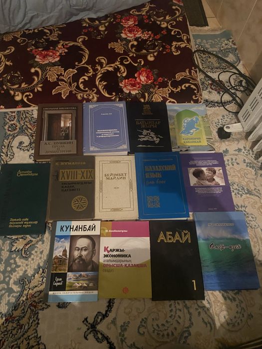 Книги советские.