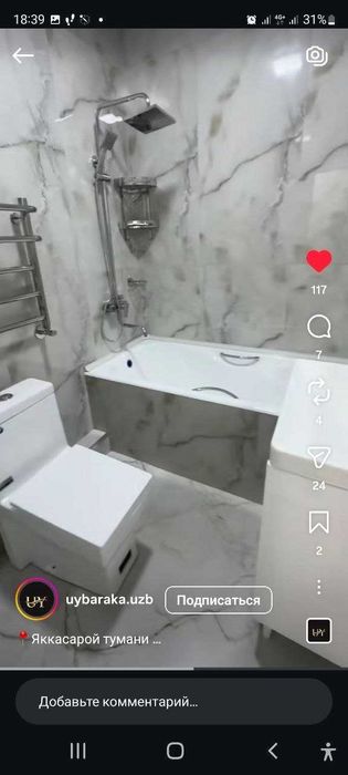 Продаётся квартира 4 комнатная ул. Бабура