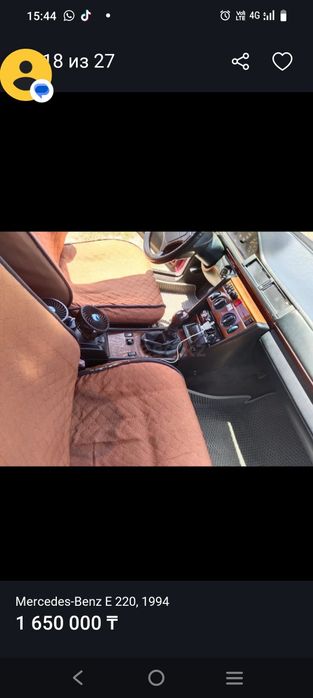 Мерс 124 2.2.ешка