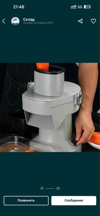 Продам овощерезка, кубикорезка