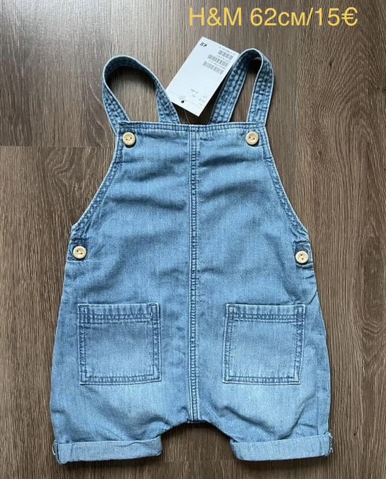 Нов дънков гащеризон H&M и боди