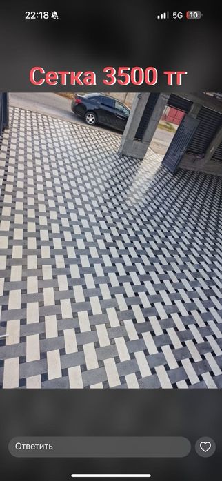 Брусчатка,тратуарная плитка