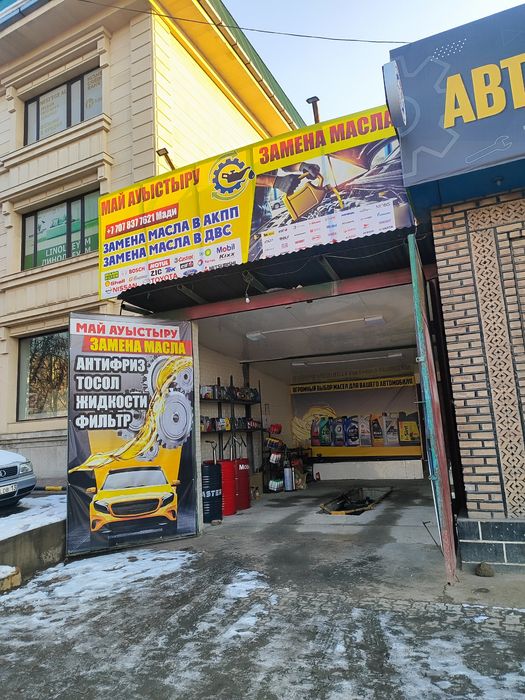 Готовый бизнес продается с ремонтом