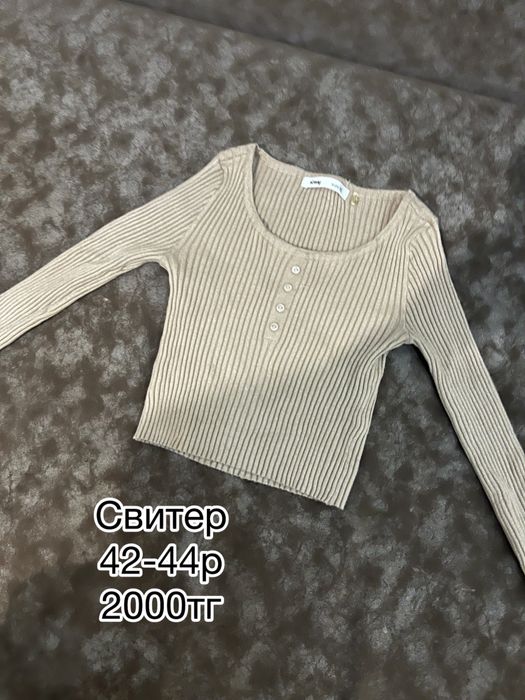 Продаю одежду БУ