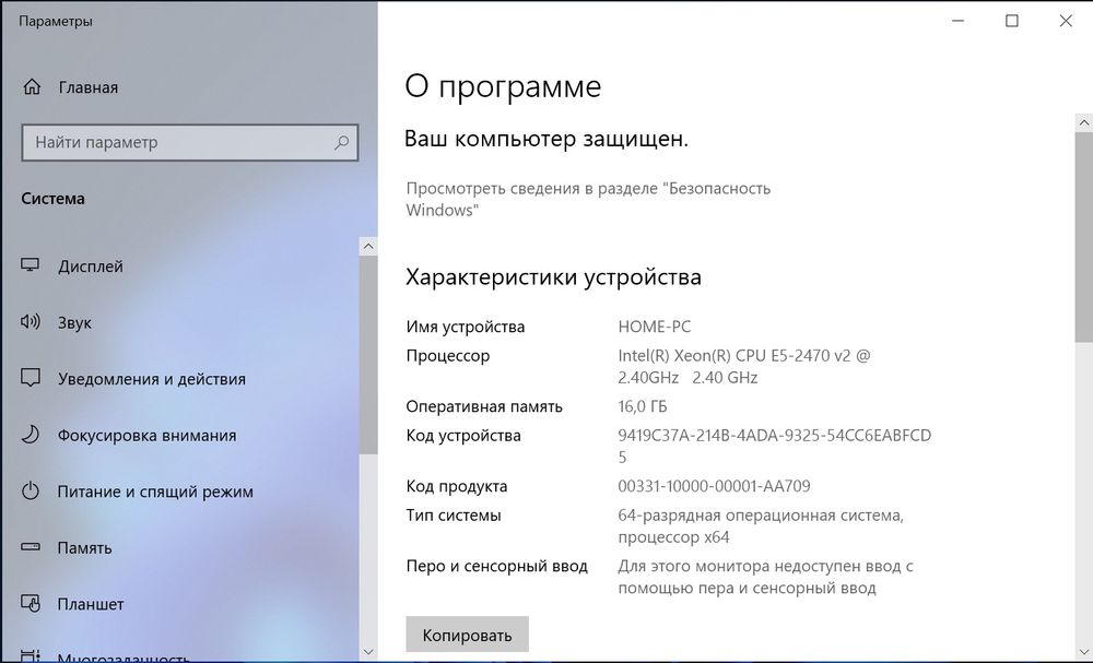 Игровой системный блок