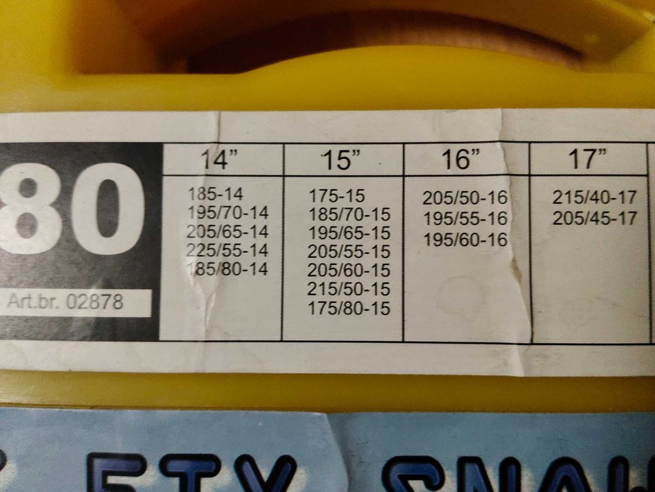 Вериги за сняг - нови 2 комплекта